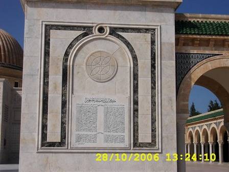 Tunesien 2006 117.jpg